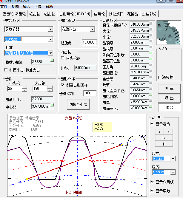 小型谷物烘干机设计